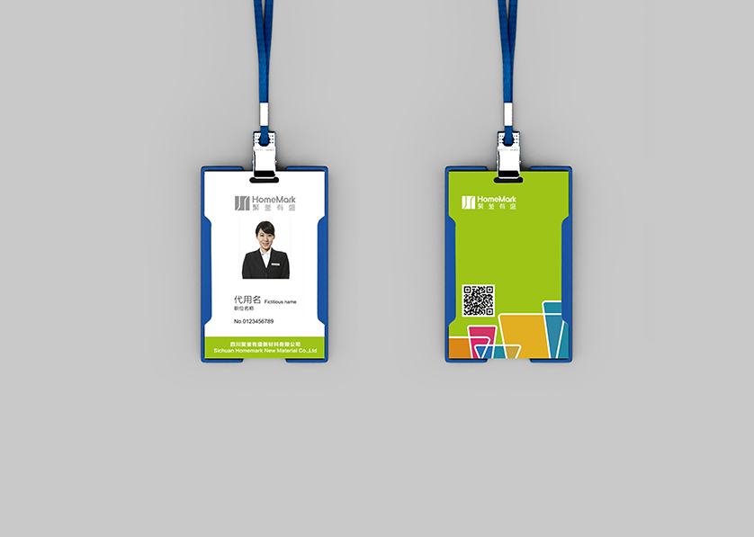 桐乡市VI设计公司